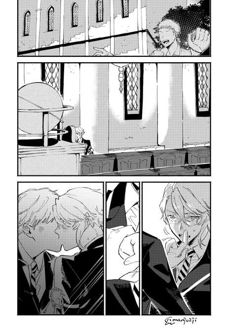 #twstプラスB攻
放課後の♂監アズ 
