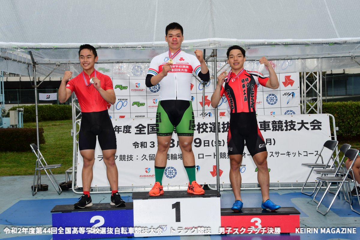 KEIRINmagazine's tweet photo. 令和2年度第44回全国高等学校選抜自転車競技大会 トラック競技
3日目 男子スクラッチレース決勝 1
#高校選抜 #自転車競技 #TrackCycling
#Scratchrace https://t.co/IbZApJJ3Sz