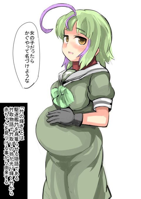 竹の輝き

みなさんは前回のイベント、竹の輝きをちゃんとクリア(竹を孕ませる事が)できましたか? 