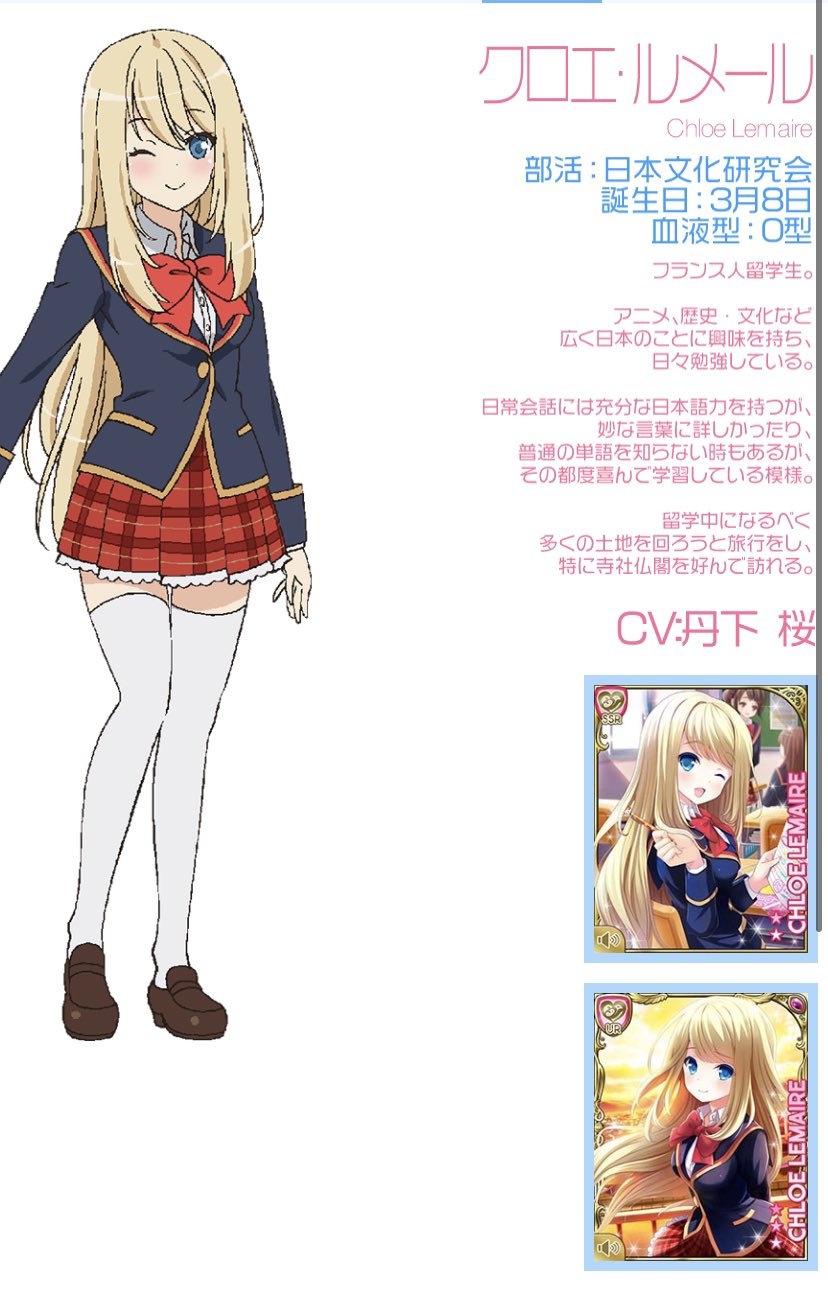 丹下桜生誕祭21 Twitter Search Twitter