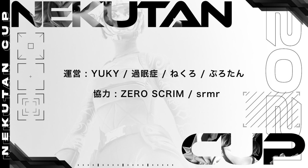 wzdcashcup's tweet photo. 【第4回ねくたん杯】
5/12 20:30開催
総額:予選+本戦 22.5万円
本戦 ソロ3試合

〈資格者〉
予選通過者+招待選手

〈予選〉
ねくたんゲリラ30試合
ゼロスクリム30試合

〈予選参加方法〉
RT+@nekutancup フォロー

運営
@Jk_protan_ 
@yuxxee 
@manukeBBA_ 
@DamnNecro 

協力
@ZeroScrim 
@srmr00000 https://t.co/rddG12v7ny