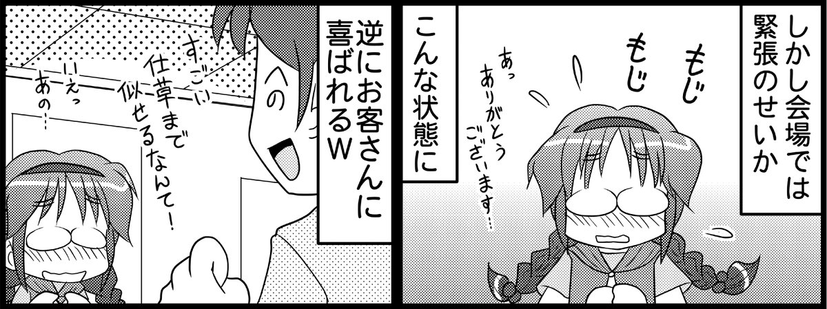 【毎日オタク父さん】第61話・本気?
イベント参加のためにアップを始めた娘の話ですw
2-4枚目は同人で描き下ろした余談です。
#毎日オタク父さん #オタク父さんの日常 #otakutosan
#魔法少女まどかマギカ #暁美ほむら