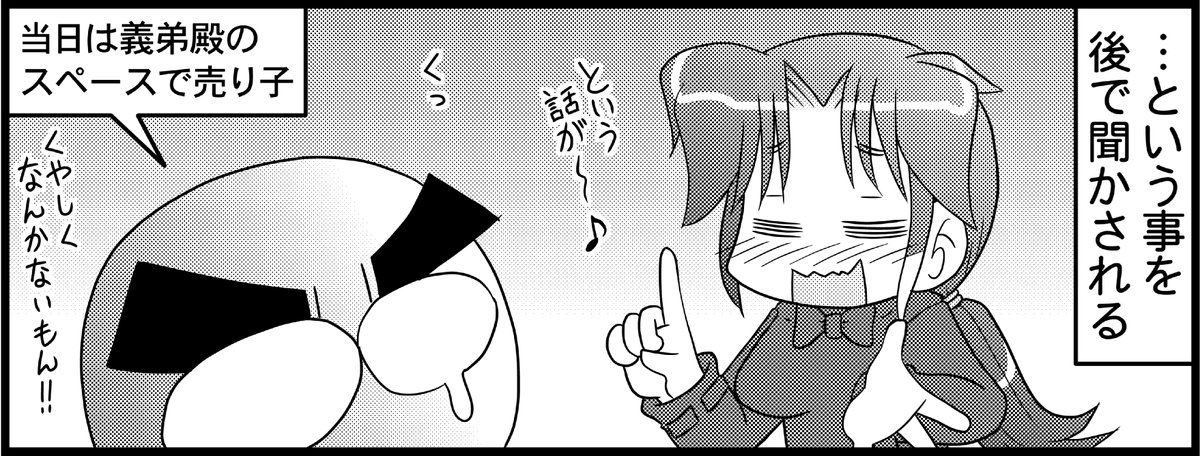 【毎日オタク父さん】第61話・本気?
イベント参加のためにアップを始めた娘の話ですw
2-4枚目は同人で描き下ろした余談です。
#毎日オタク父さん #オタク父さんの日常 #otakutosan
#魔法少女まどかマギカ #暁美ほむら