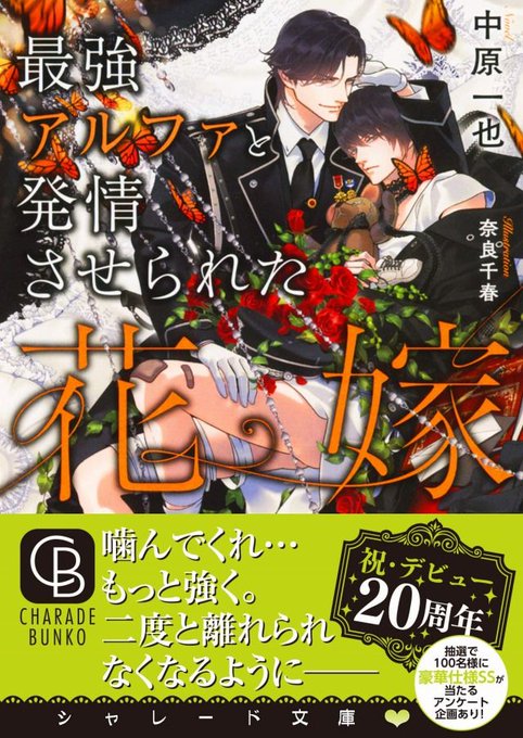 Bl新刊のtwitterイラスト検索結果 古い順 Bl新刊のtwitterイラスト検索結果 古い順