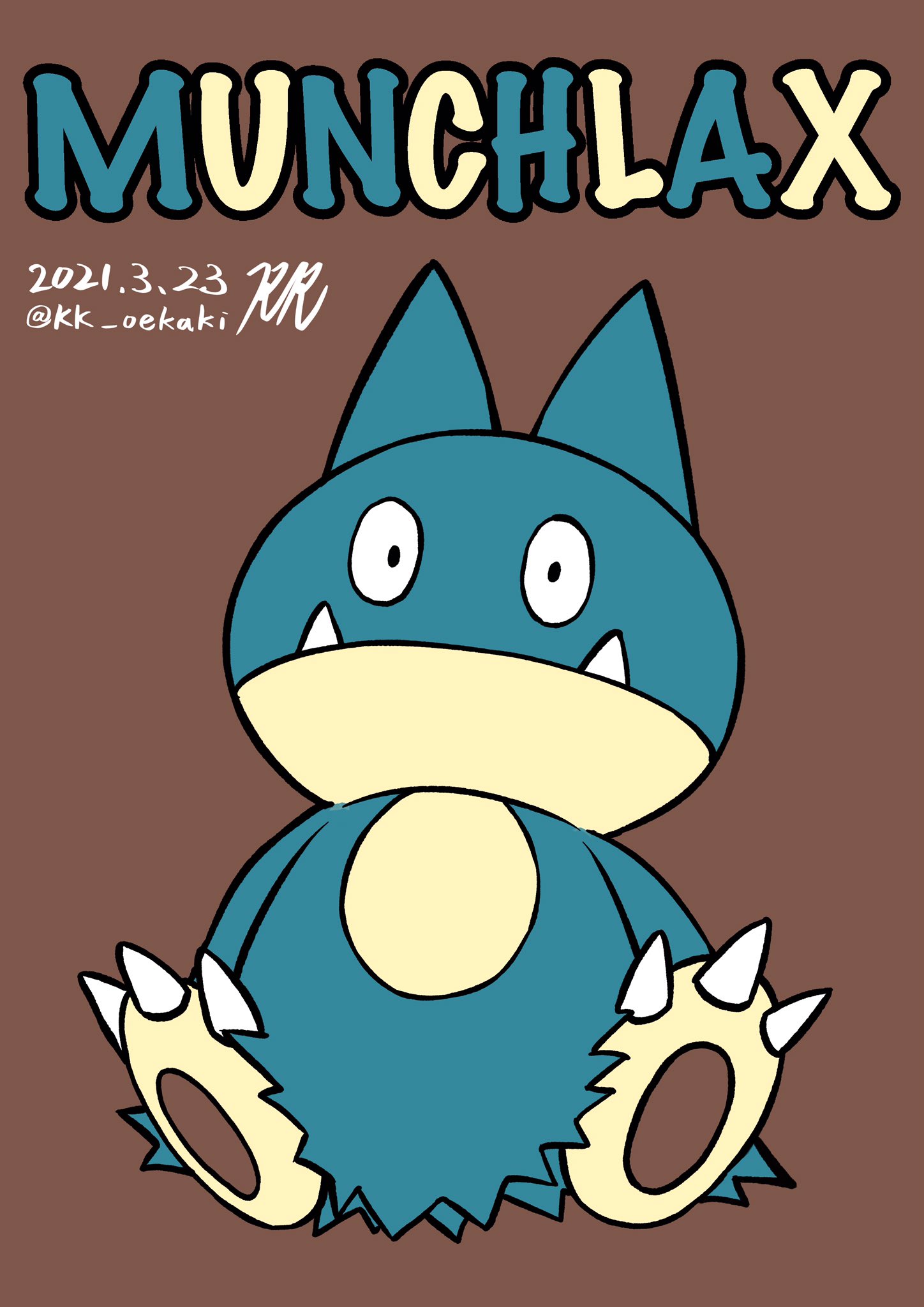 ケーケー お絵かき 91日目 くいしんぼう 1日1絵 ゴンベ ポケモン T Co Yxj40a7wff Twitter