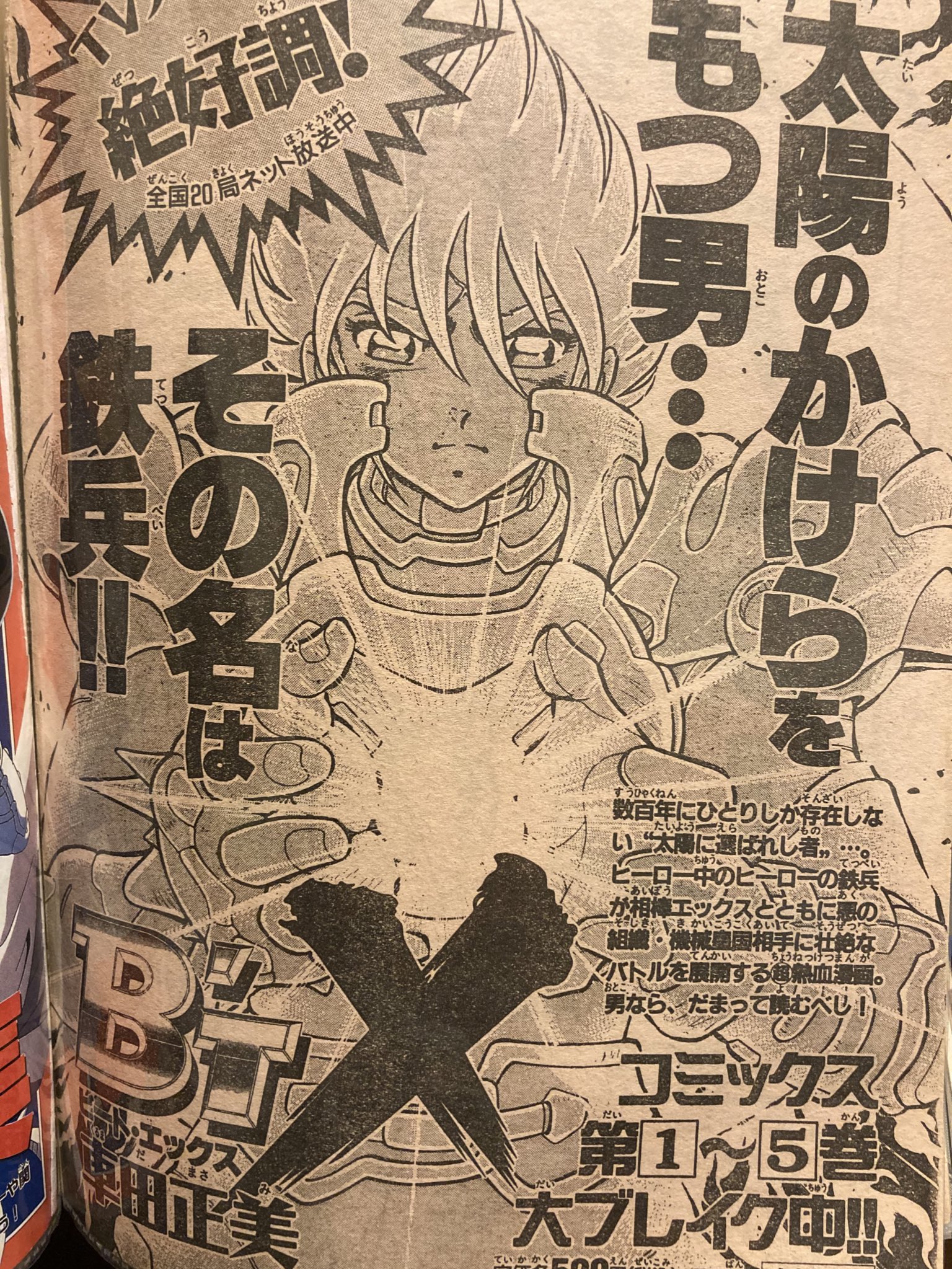どんみやび on X: どんみやび on X: