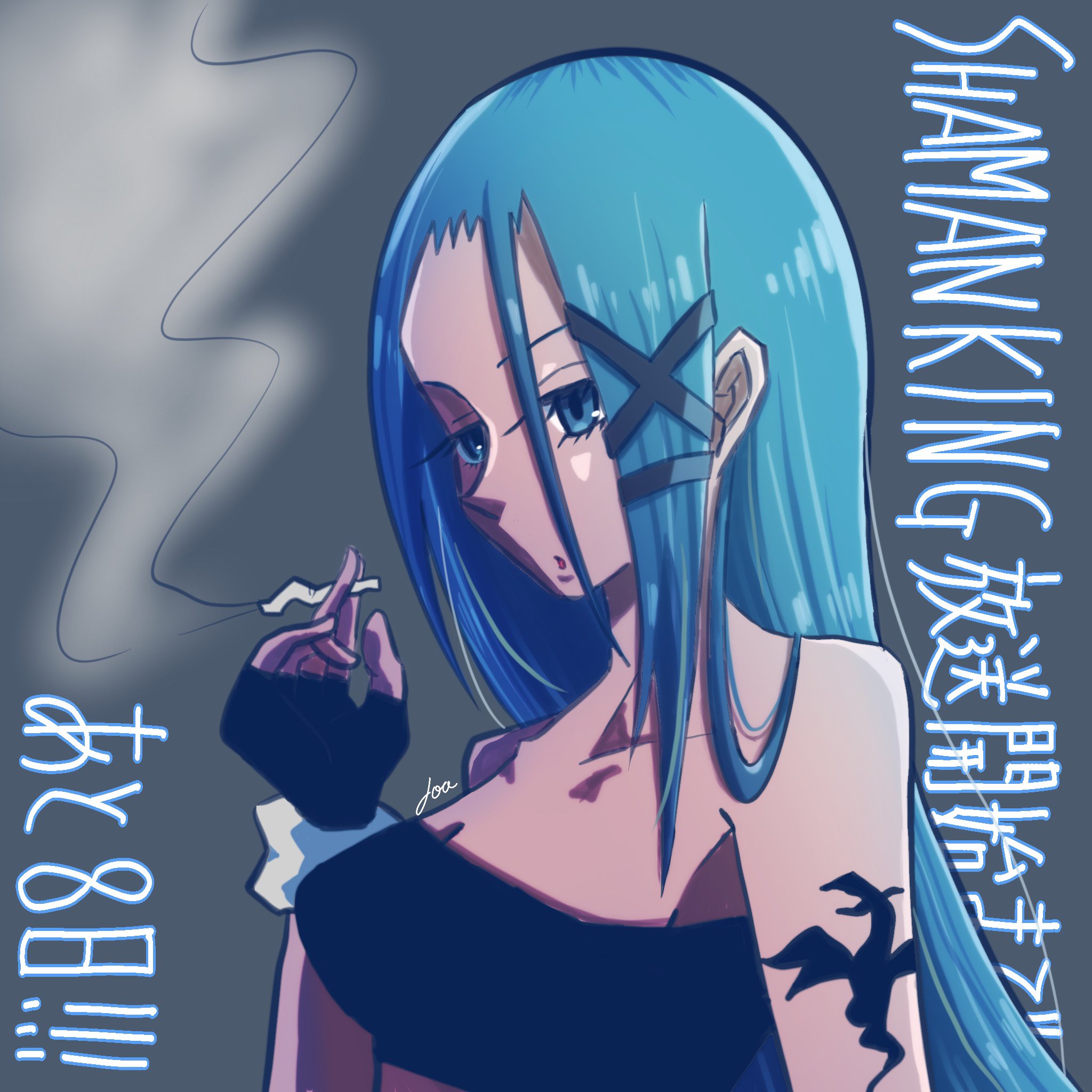 Joa 花組〆 シャーマンキング Shamanking カンナ ビスマルク T Co 7wd8hkakdt Twitter