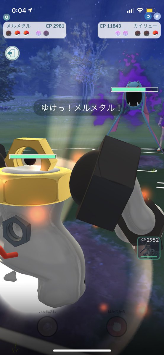 ポケモンgo ゴルバットの入手方法 能力 技まとめ 攻略大百科 ポケモンgo ゴルバットの入手方法 能力 技まとめ 攻略大百科