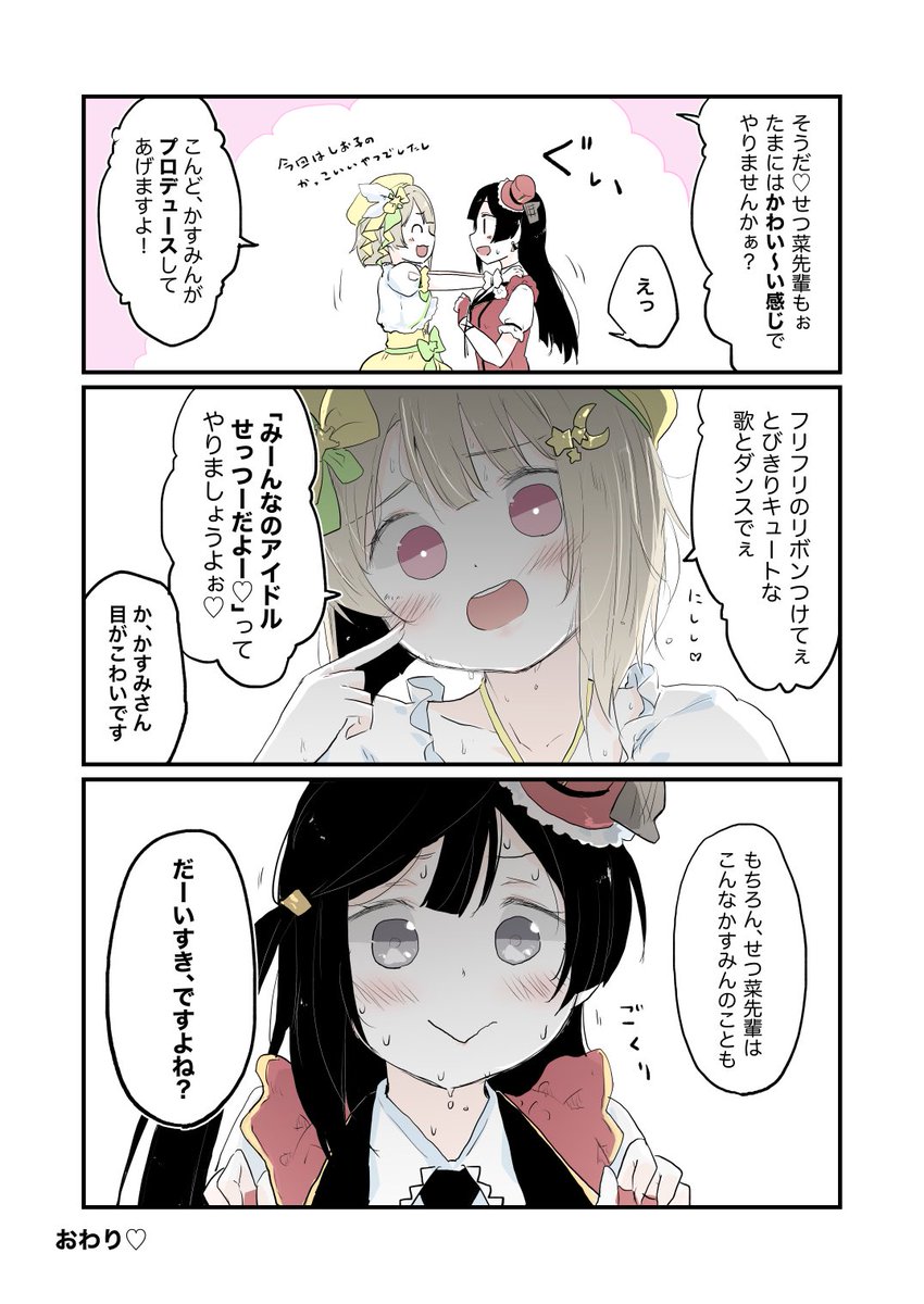 ココです あs Co2death さんの漫画 673作目 ツイコミ 仮