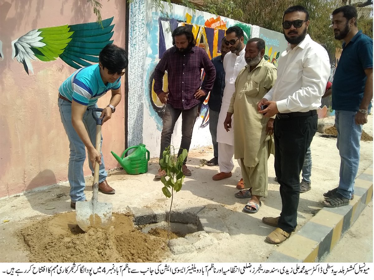 DMCCentralOffi1's tweet photo. DMC Central Press Release 23-03-2021.
https://t.co/ng0Qlx4JCW
@mb_dharejo https://t.co/SDqea1FHgz