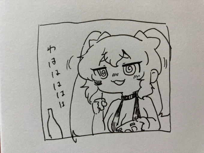 ねる 