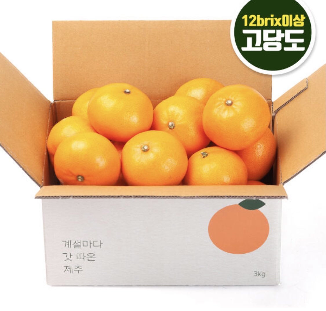 🌟신화 23주년 기념 RT 이벤트 🌟

한겹 더 단단해진 너무 소중한 오늘!
추첨을 통해 한분께 천혜향 1박스 드립니다
(오렌지 쌓는 앤디오빠 너무 귀여우니까🧡)

🍊 당발 : 3월 24일 늦은 혜성시

많은 참여 부탁드립니다🙌

#23년째_신화는_꺾이지_않아
#신화_23주년_축하해