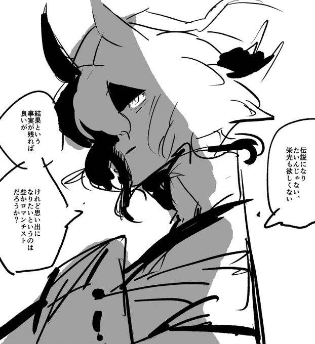 アグネスタキオン 