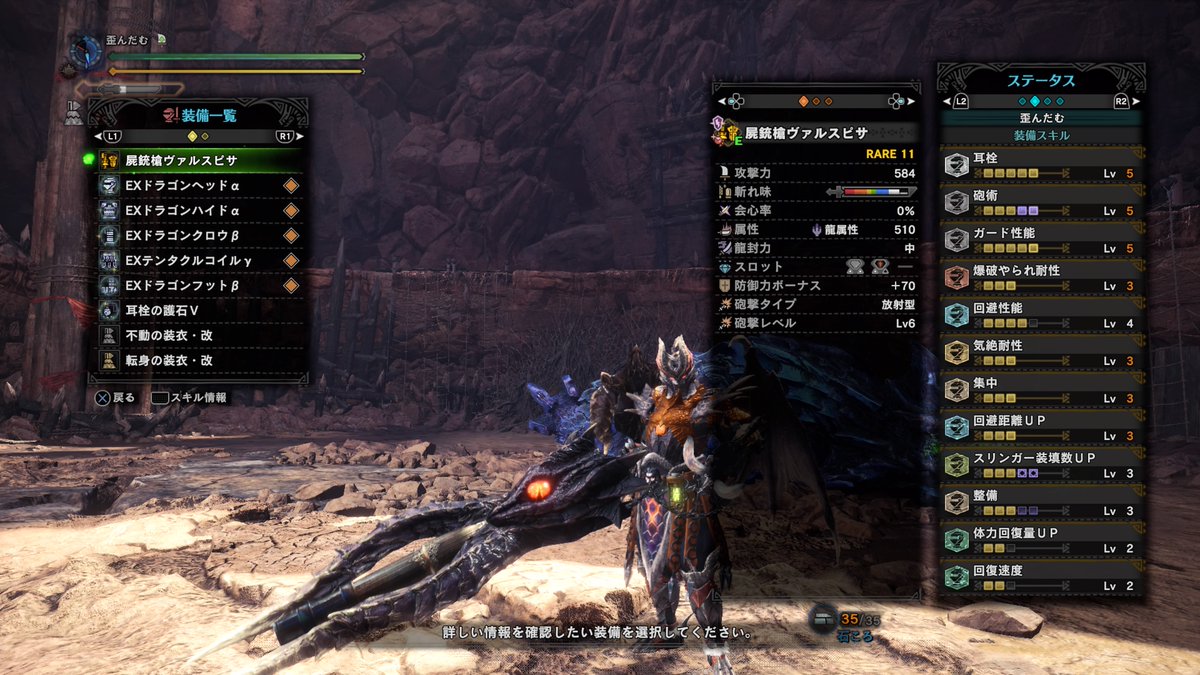 歪んだむ 脳ミソガンランス チクボン フルバ 殴り 溜め放射 Mhwアイスボーン ガンランス 歪んだむ 脳ミソガンランス チクボン フルバ 殴り 溜め放射 Mhwアイスボーン ガンランス