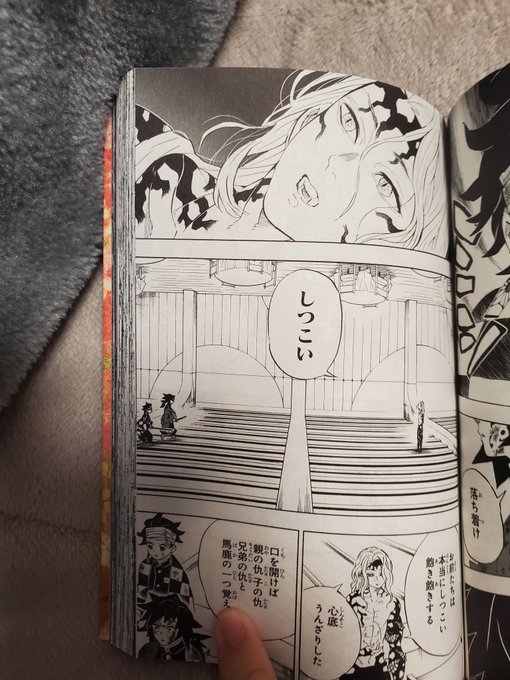 鬼滅 を含むマンガ一覧 271ページ ツイコミ 仮