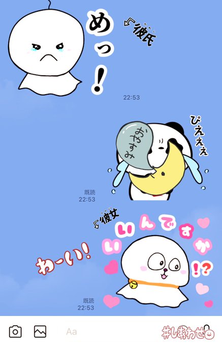 流石ですのtwitterイラスト検索結果 古い順