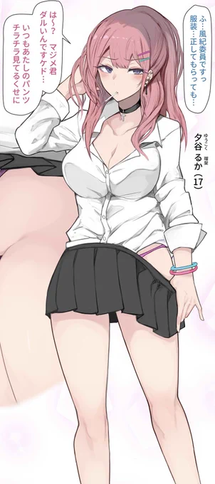 5年前のギャル(左)
↓
(エロイラストを描きまくる)
↓
現在のギャル(右)

圧倒的ボリューム感の違い 