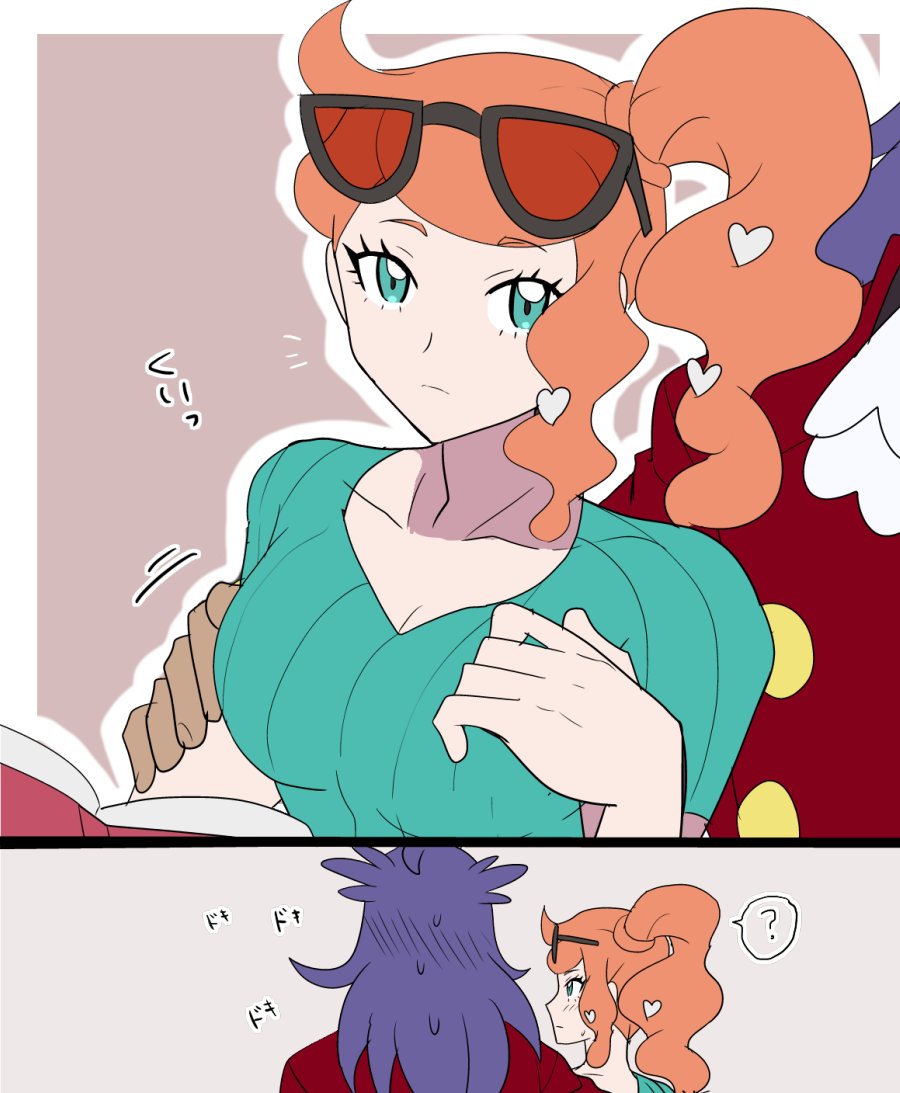 ダンソニ 
