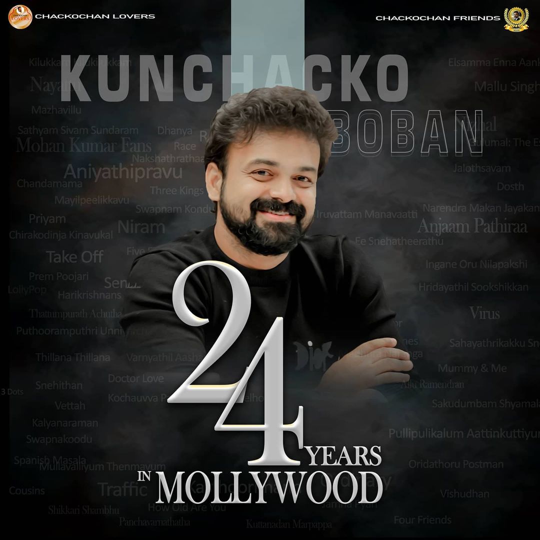kunchacksz_army's tweet photo. Congratulations dear Chackochan🧔🏻 for completing successful🎉 24 Years 🥳 in mollywood 🎬📽️🎞️ from Fazil Sir's #Aniyathipravu💕 and Wishing 🎉 you all the happiness🎊 and successful👍🏻👍🏻 journey ahead...😍 Stay blessed! 🙌🏻😇
#24YearsOfKunchackoboban #KunchackoBoban #ichayan https://t.co/92vgMRKeYb