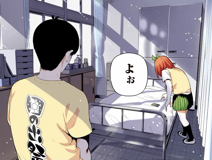 ずっーーーと眺めてるとやっぱ良いな…風太郎の「待たせたな」にも色んな意味が込められてるだろうし、四葉の「好きです」にも色んな葛藤が含まれてるけど…やっぱりこの二つの見開きは堪らん 