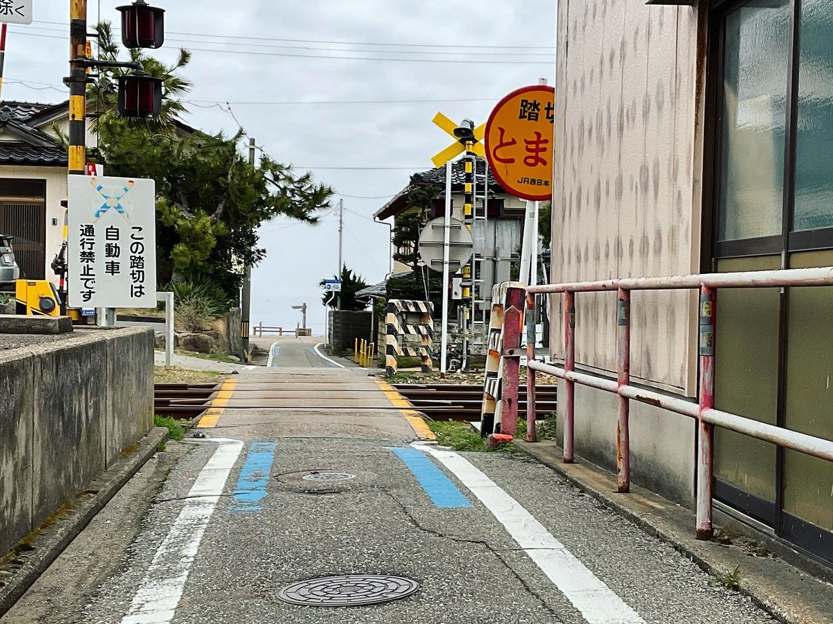 みちのく 低浮上 A Twitter 実はこの前富山行ったときにヨルシカの ただ君に晴れ のロケ地巡りしてきた 雨晴駅 雨晴海岸 越中国分駅