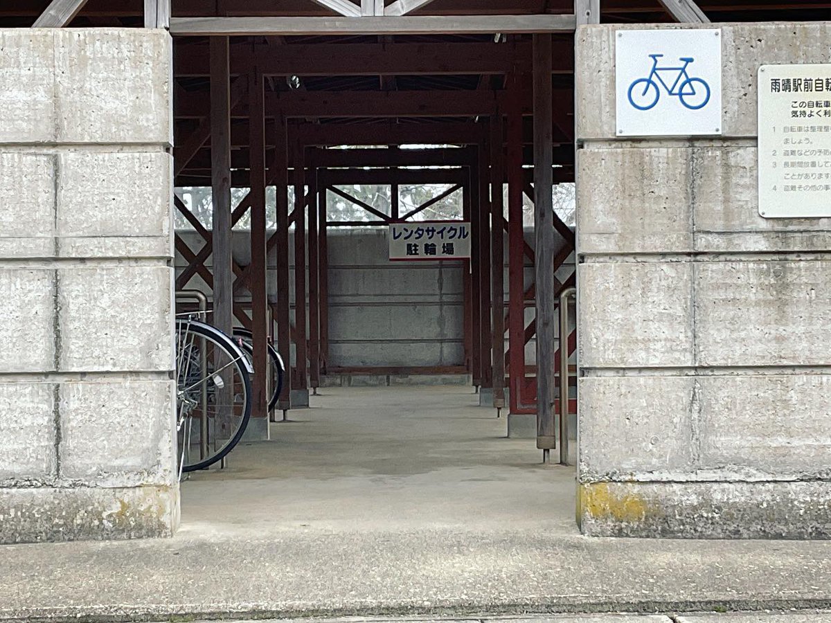 みちのく 低浮上 A Twitter 実はこの前富山行ったときにヨルシカの ただ君に晴れ のロケ地巡りしてきた 雨晴駅 雨晴海岸 越中国分駅