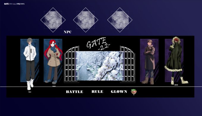 Gateのtwitterイラスト検索結果 古い順