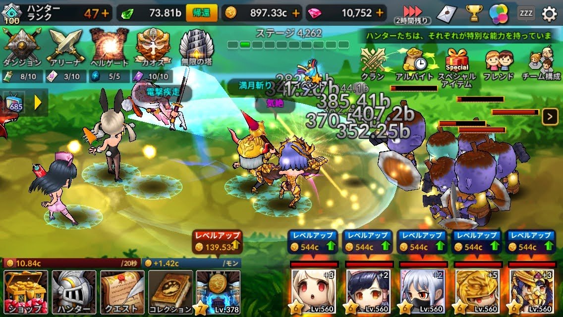 ダンジョン突破ヒーローズ