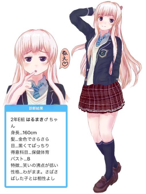 今日は看板娘榛名弥生ちゃんが誕生して丁度2年になります2019年の春頃JK化が流行ってたのでそこから弥生ちゃんが生まれました去年から弥生ちゃんを題材にした漫画やゲームさらにはvtuberと幅広く活躍を見せ始めてるうちの子をこれから可愛がってもらえると嬉しいです 
