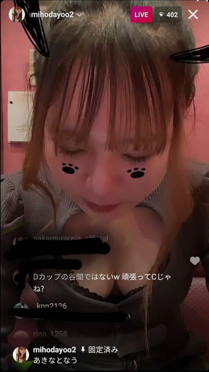 wta_hs's tweet photo. フォロワー数減って必死にインライしてる #みほ 一生懸命��度でDカップと、言い張ってる乳を寄せて頑張ってる #淫乱🚺 フォロワーに寄せんなキモッとか言われてるしw 首なくね??🐷 #みほおじさん #詐欺  #snowman #の敵 #なかむらみほ  #風俗嬢 https://t.co/S84cG9ScZJ