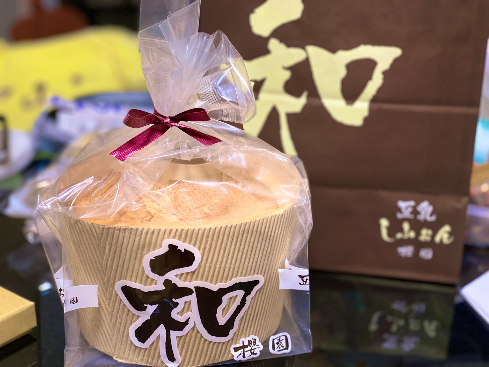 豆乳シフォンケーキ Twitter Search Twitter