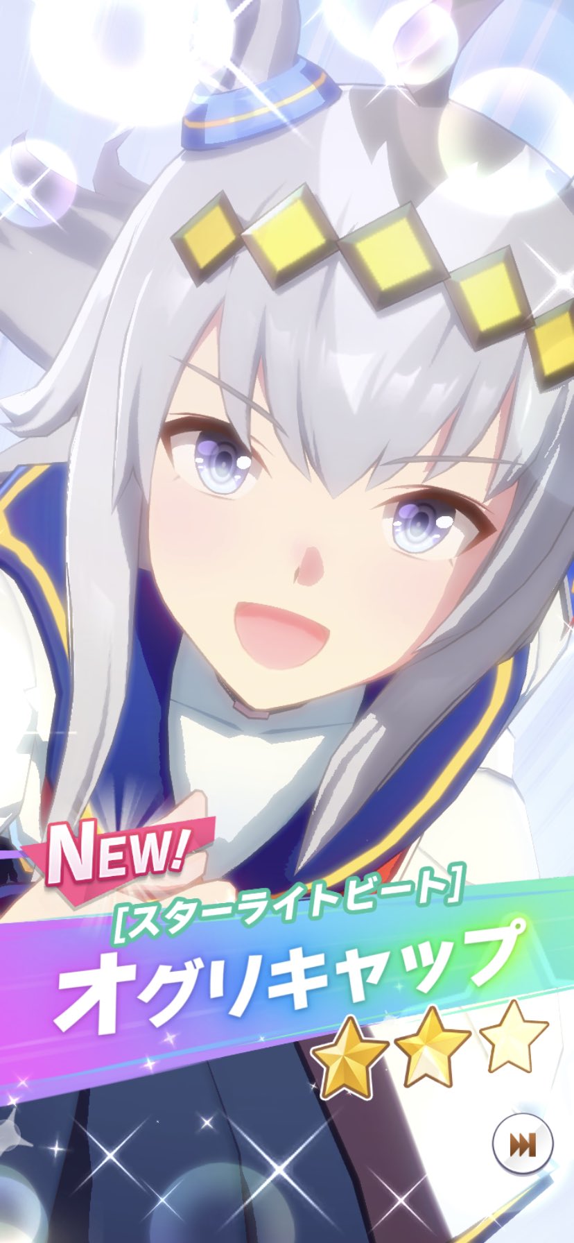 Zapa とか言ってたら オグリキャップ当たった これからはもう全部サポートカードガチャの方に回そうかな ウマ娘 T Co Ln2fcjqt9l Twitter