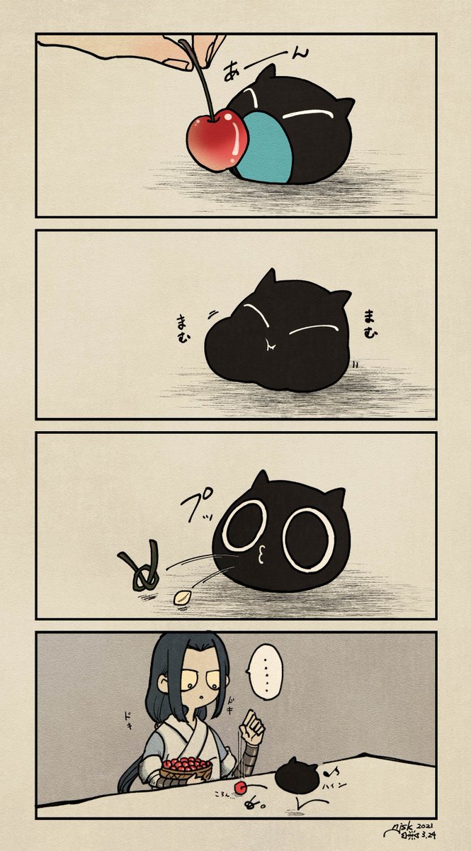 ? 