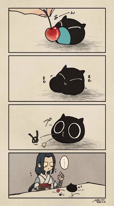 ? 