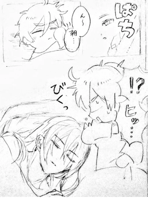 友渉まんが
#月曜日のともわた
月曜でもなんでもないけど月曜に出そうとしてた 笑

続きます:D 