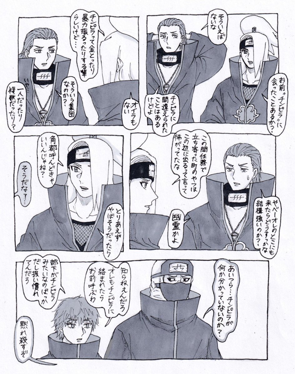 Twoucan ちゃもた Mcgee5216