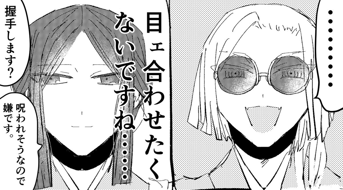 自宅のイマ晴、鼬さんとこのイマ晴に普通にめちゃくちゃ嫌われてそうで笑ってるというアレ(どれ) 