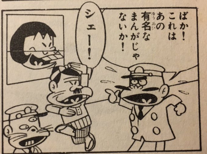 年齢 バカボン の パパ