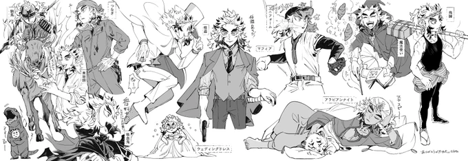 #推しにリプきたコスプレをさせ  ました 