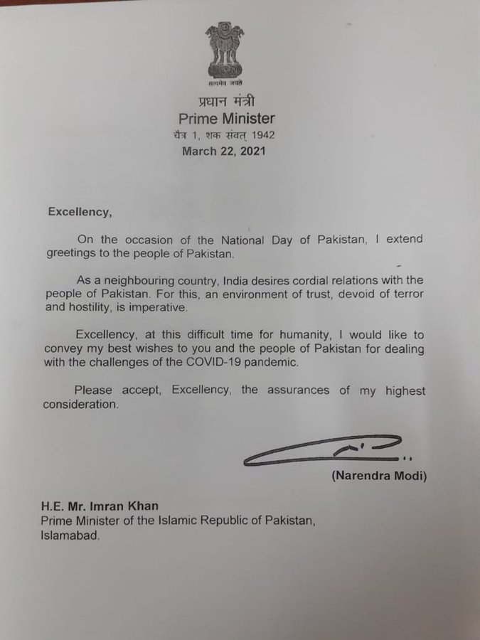 Narendra Modi Message For PM Imran