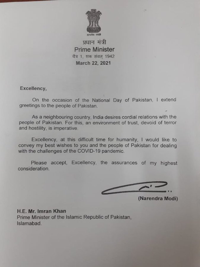 Narendra Modi Message For PM Imran