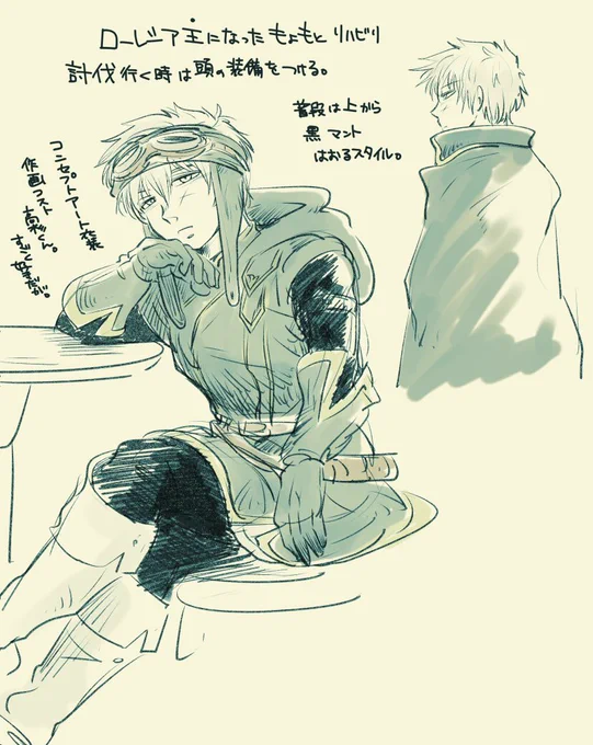 ローレシア王になったもょさんを
久々に描く機会がちょっとあるのでリハビリ兼ねてrkgk。

コンセプトアート衣装最高に格好いいよ 