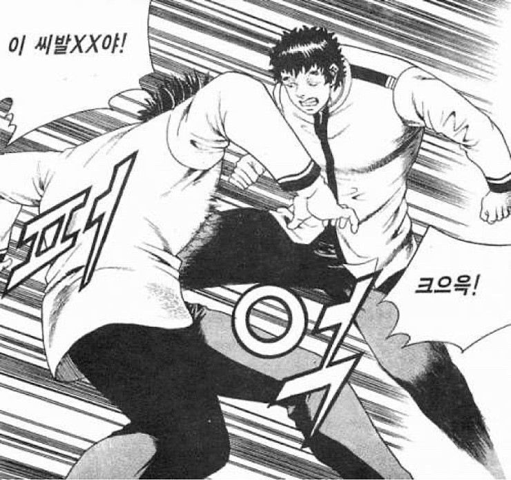 김성모식 욕설 필터링입니다