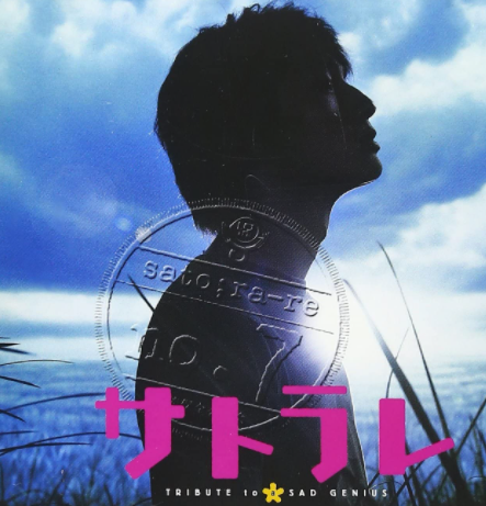 バトル ロワイアル 安藤政信 最新情報まとめ みんなの評価 レビューが見れる ナウティスモーション