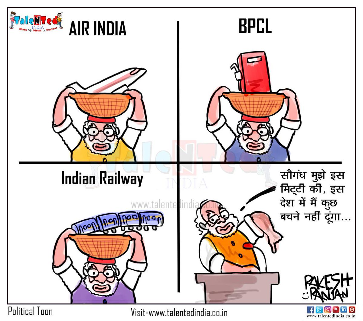 Nitu81747620's tweet photo. #FMResign
#IndiaAgainstPrivatisation
#PSUInsurersAgainstPrivatisation
#savepsu
#IndiaRejectsLICIPO
#InsuranceStrike
#BankStrike
@WeIndianInsurer
@UFBUIndia https://t.co/68guYENC3E