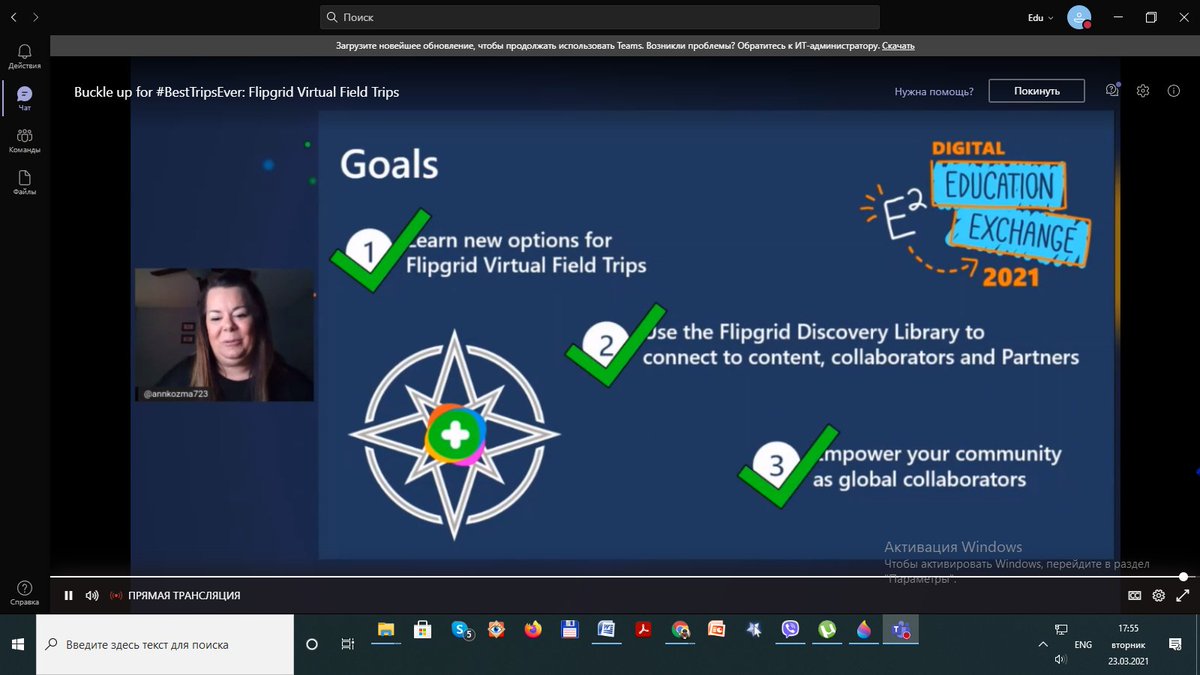 ekodek2007's tweet photo. Day 2: happy with #E2 #E2Everywhere  #iSpyE2 #FlipgridForAll https://t.co/9OYKvfTbjl