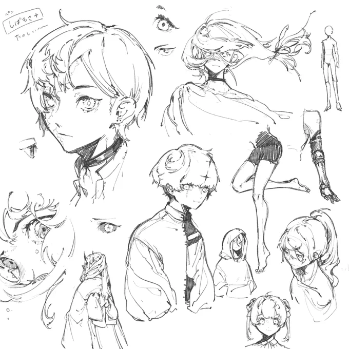 楽しいペン見つけたので落書き 
