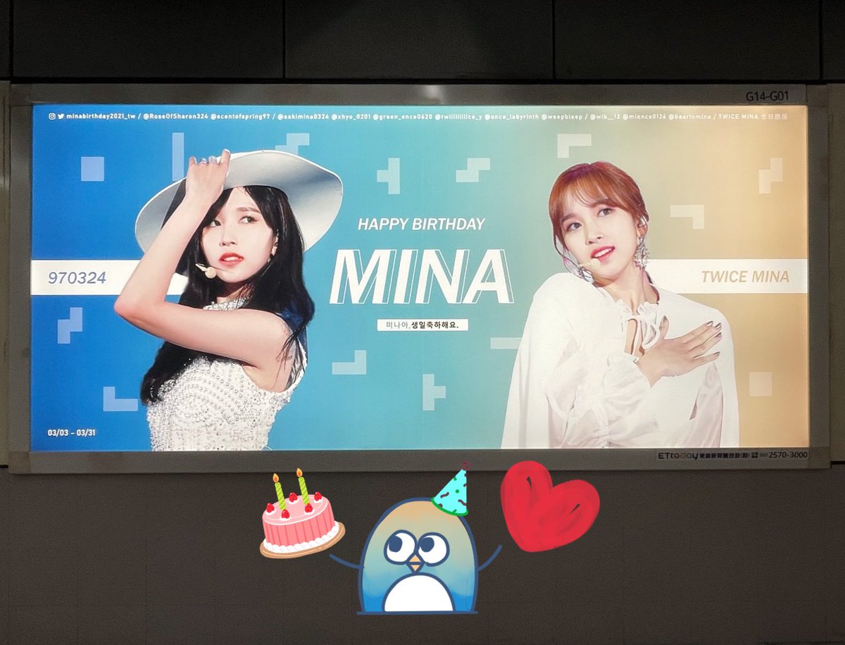 TipperYa's tweet photo. 屋哩咪糖❤️🎂
要ㄧ直健康快樂喔🥺

#BlackSwanMinaDay
#봄에피는_원스의꽃_미나리
#HappyMinaDay https://t.co/15mZhSqYDw