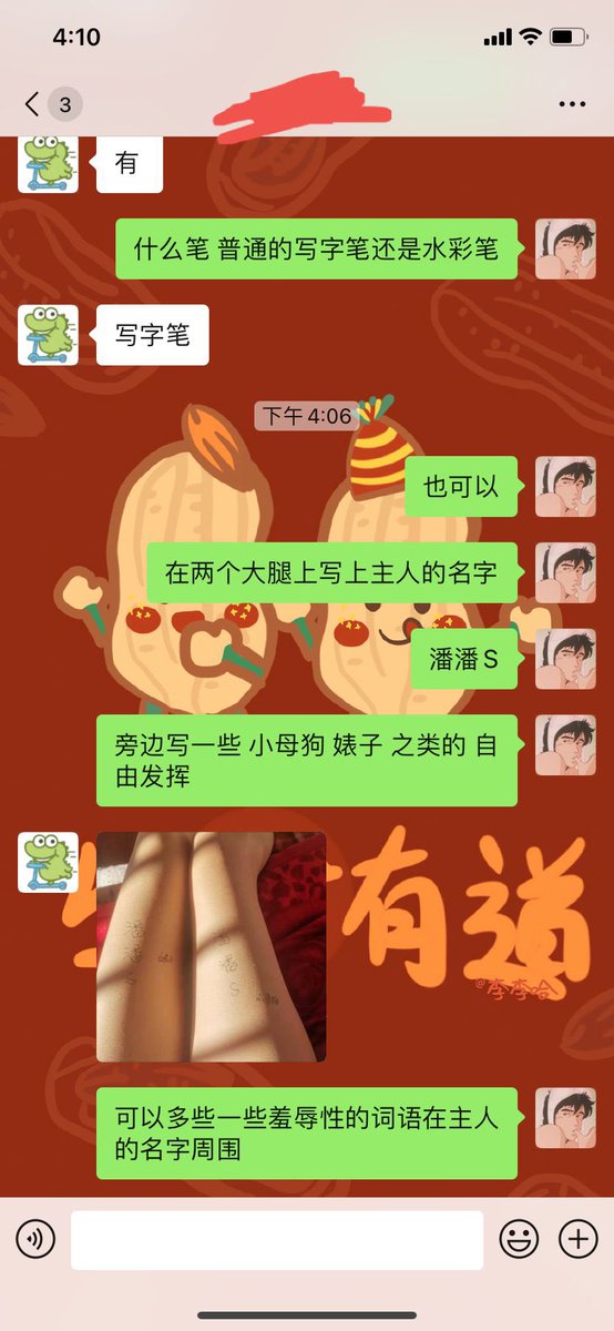 wendashaonvxin's tweet photo. 最近日常 https://t.co/pC7Oh5T9XY