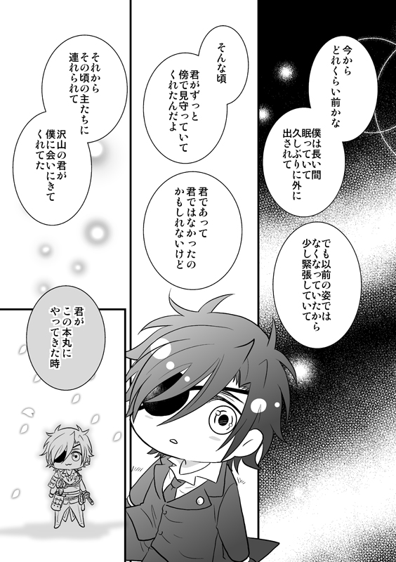 ねんちゃん5歳のお誕生日おめでとうございます!ずっと大好き!ずっと元気で幸せでいてね!#ねん燭誕 